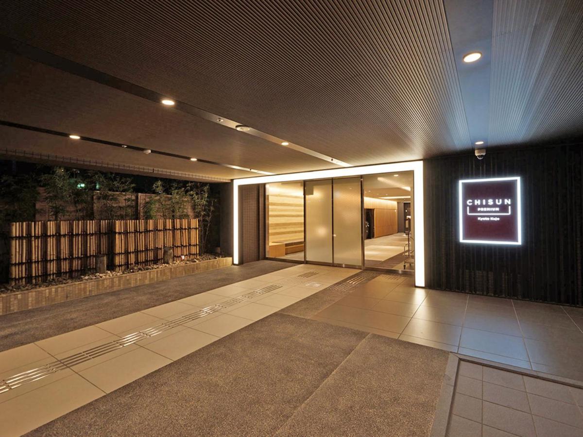 Chisun Premium Kyoto Kujo Hotell Eksteriør bilde